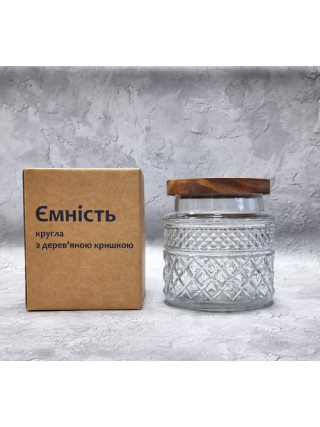 Ємність скляна S&T 1100 мл кругла з дерев'яною кришкою 