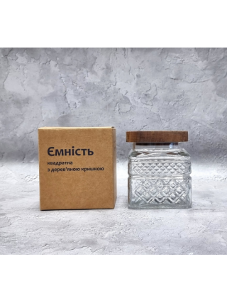 Ємність скляна S&T 600 мл квадратна з дерев'яною кришкою  