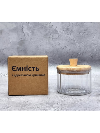 Ємність скляна S&T 300 мл з дерев'яною кришкою 