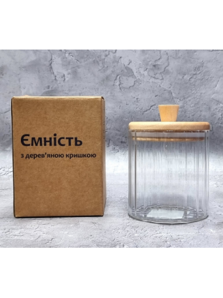 Ємність скляна S&T 540 мл з дерев'яною кришкою 