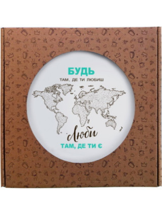 Тарілка Kvarta Будь де любиш 25 см склокераміка + подар. коробка