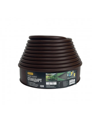 Бордюр садовий пластиковий ALOFT Стандарт H110 коричневий 10 м