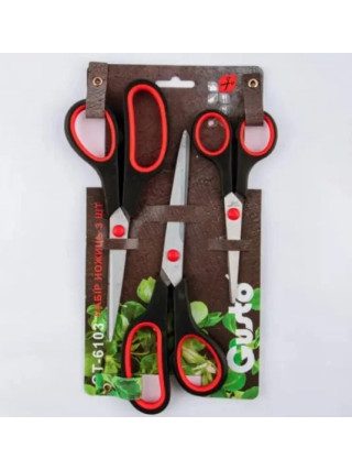 Набір ножиць Gusto 3 шт