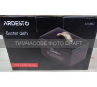 Маслянка Ardesto, 13.5х8.5х10см, кераміка, чорний