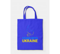 Сумка-шопер Stand with Ukraine 35*4см синя бязь 