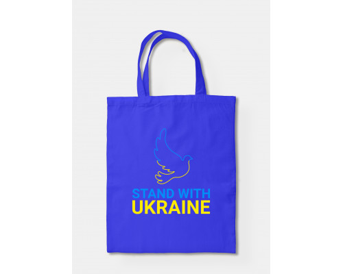 Сумка-шопер Stand with Ukraine 35*4см синя бязь 