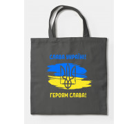 Сумка-шопер Слава Україна 45*43см сіра бязь