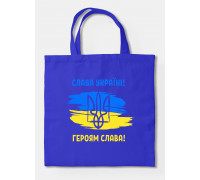 Сумка-шопер Слава Україні 45*43 см синя бязь