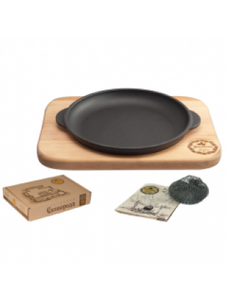 Сковорода чавунна S&T d-18см, h-2,5см, порційна з підставкою