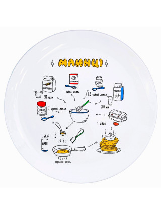 Тарілка Kvarta "Млинці" 25 см. склокераміка + подарункова коробка