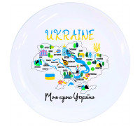 Тарілка Kvarta "Україна" 25 см. склокераміка + подарункова коробка 