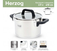 Каструля Krauff Herzog 2,9 л з кришкою діам. 18 см.