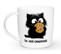 Кружка 360 мл Kvarta Ти - мій смаколик  бочка + подарункова коробка