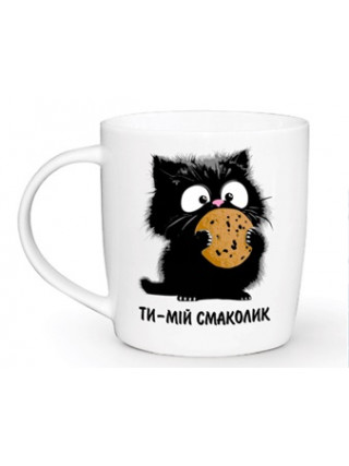 Кружка 360 мл Kvarta Ти - мій смаколик  бочка + подарункова коробка