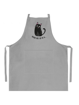 Фартух Kvarta Це не я  сірий габардин 