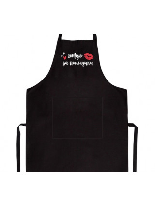 Фартух Kvarta Готую за поцілунки чорний  габардин