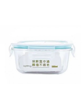 Контейнер скляний Helios  525 мл герметичний для зберігання квадратний з кришкою