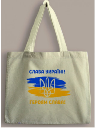 Сумка-шопер Слава Україні 45*43 см велика натур. бязь 