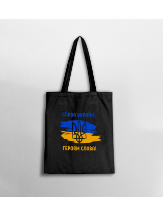 Сумка-шопер Слава Україні 35*40 см чорна бязь