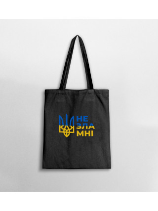 Сумка-шопер Незламні 35*40см чорна бязь (10шт/уп)