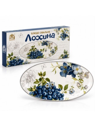 Блюдо овальне "Лохина" (28*14,5*3см)