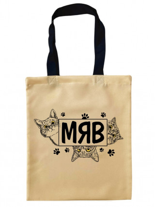 Сумка-шопер Мяв 35*40 см габардин бежевий 