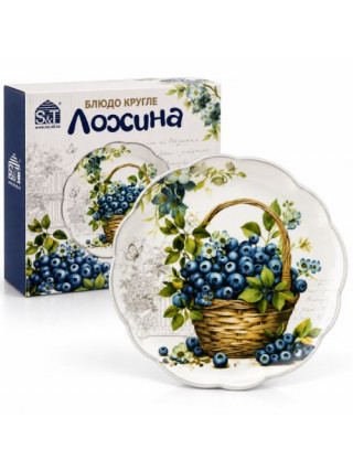 Блюдо кругле "Лохина" (20см)