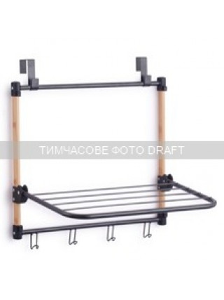 Дверна сушарка Ardesto Minimalism 45x30x40см, бамбук, метал