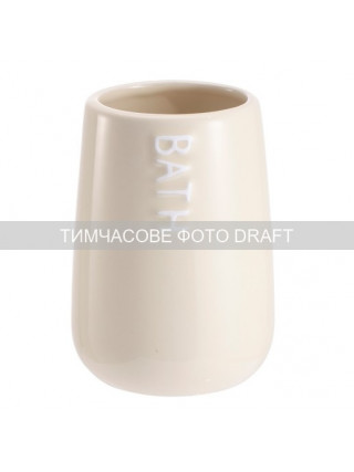 Склянка для зубних щіток Ardesto Prestigio 8.5x12см, доломіт, бежевий