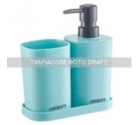 Набір для ванної кімнати Ardesto Vigor 380мл, 3 предмети, поліпропілен, блакитний