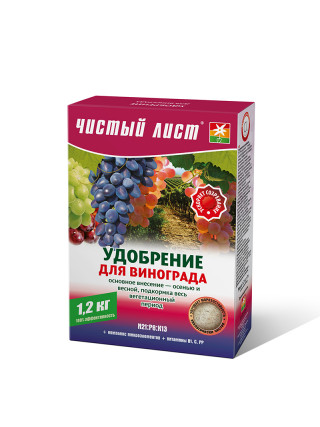 Чистий лист сухе 300 г. для Винограду