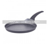 Сковорода для млинців Ardesto Gemini Daiano, 24см, алюміній, чорний