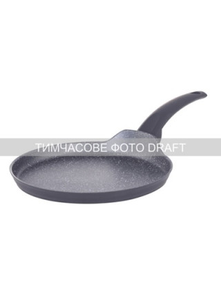 Сковорода для млинців Ardesto Gemini Daiano, 24см, алюміній, чорний