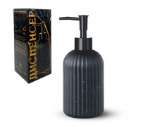 Диспенсер скляний S&T 440 мл 