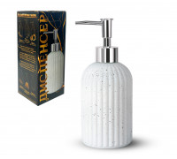 Диспенсер скляний S&T 440 мл 