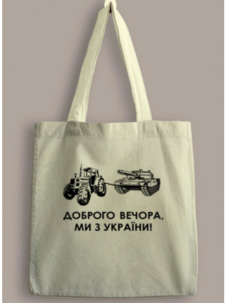 Сумка-шопер Танк 35*40 см натур. бязь (10шт/уп)