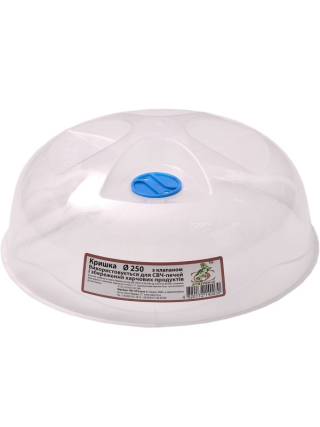 Кришка для холодильників та СВЧ-печей d-25 см. з клапаном