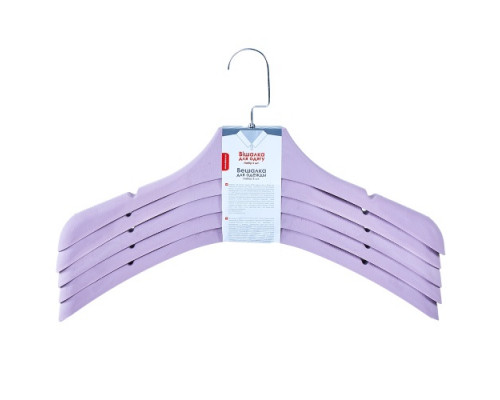 Набір вішаків для верхнього одягу великих Алеана 45,5*6 см. 5 шт. (фіолетовий)