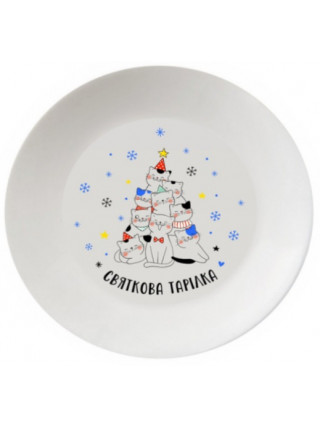 Тарілка Kvarta "Святкова тарілка" 25 см. склокераміка + подарункова коробка   