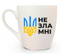 Кружка 500 мл Kvarta Незламні  + подарункова  коробка  Kvarta (9шт/уп)