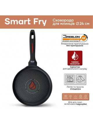 Сковорода для млинців алюм.з антипригарним покриттям, діам.24см. Артикул: 25-45-136. TM "Krauff"  "пр."