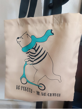 Сумка-шопер На роботу - як на свято 35*40 см см габардин бежевий