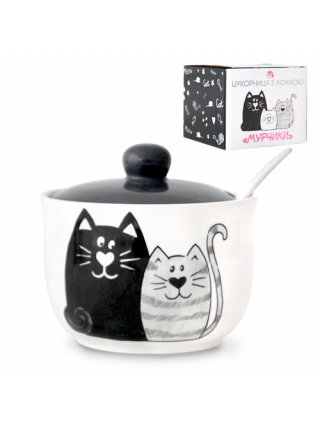 Цукорниця керамічна S&T Мурчики 450 мл. (d-11 см., h-7,5 см.) з ложкою 