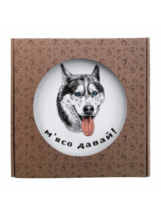 Тарілка Kvarta "М'ясо давай" 25 см. склокераміка + подарункова коробка