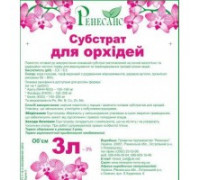 Субстрат Розквіт для ОРХІДЕЙ 2,5 л.