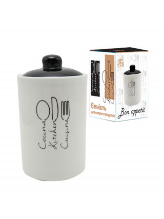 Банка керамічна S&T Bon appetit 700 мл.