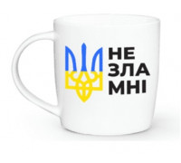 Кружка 360 мл Kvarta Незламні  бочка + подарункова коробка  Kvarta  (9шт/уп)