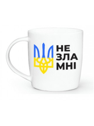 Кружка 360 мл Kvarta Незламні  бочка + подарункова коробка  Kvarta  (9шт/уп)