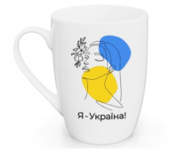 Кружка 360 мл Kvarta Я - Україна  капучіно +  подарункова коробка  Kvarta (9шт/уп)