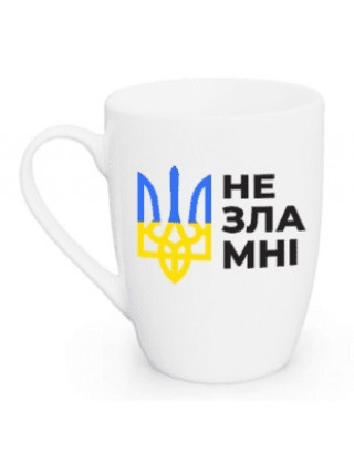 Кружка 360 мл Kvarta Незламні  капучіно + подарункова коробка  Kvarta  (9шт/уп)